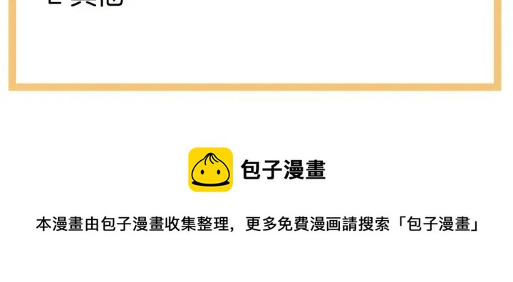 女帝多蓝颜韩漫全集-第212话 喜欢昭儿主动吗？无删减无遮挡章节图片 