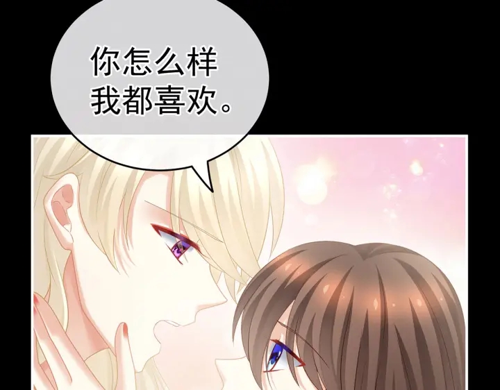 女帝多蓝颜韩漫全集-第212话 喜欢昭儿主动吗？无删减无遮挡章节图片 