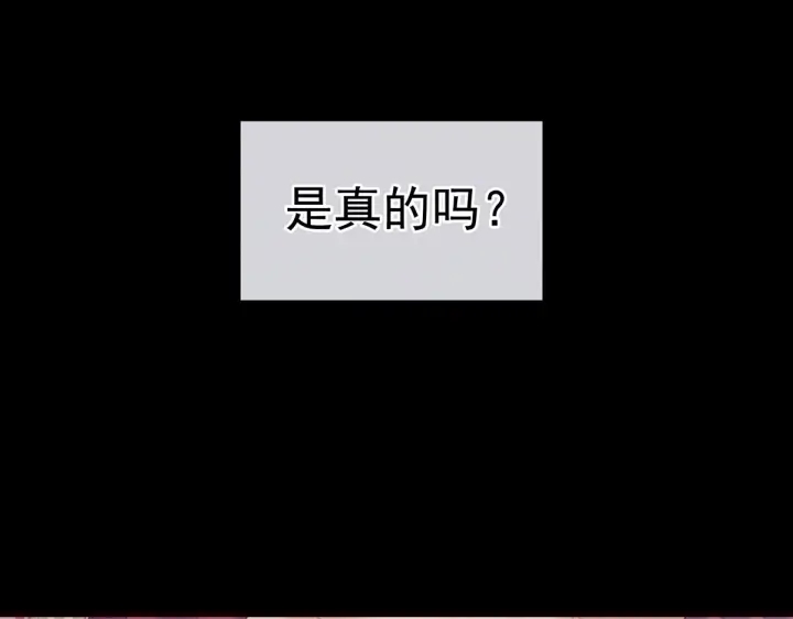 女帝多蓝颜韩漫全集-第212话 喜欢昭儿主动吗？无删减无遮挡章节图片 