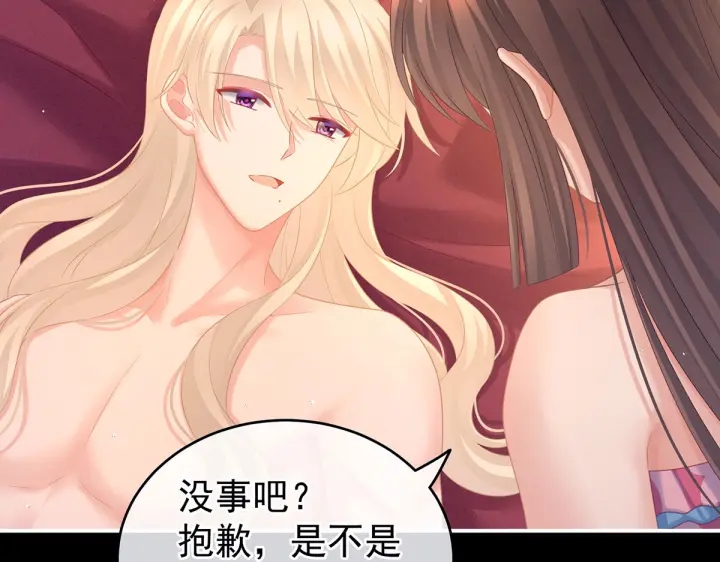 女帝多蓝颜韩漫全集-第212话 喜欢昭儿主动吗？无删减无遮挡章节图片 