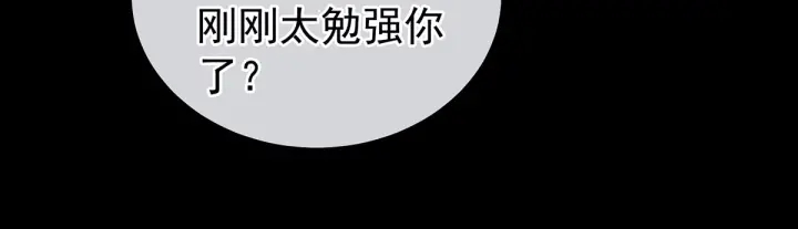 女帝多蓝颜韩漫全集-第212话 喜欢昭儿主动吗？无删减无遮挡章节图片 