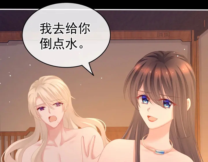 女帝多蓝颜韩漫全集-第212话 喜欢昭儿主动吗？无删减无遮挡章节图片 