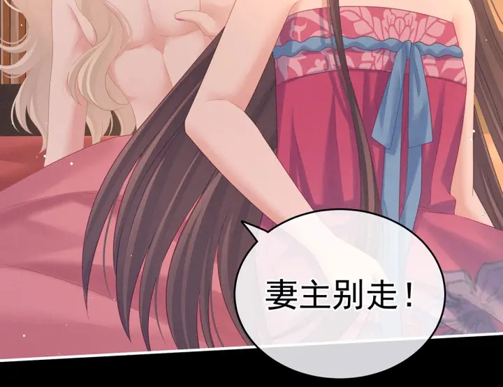 女帝多蓝颜韩漫全集-第212话 喜欢昭儿主动吗？无删减无遮挡章节图片 