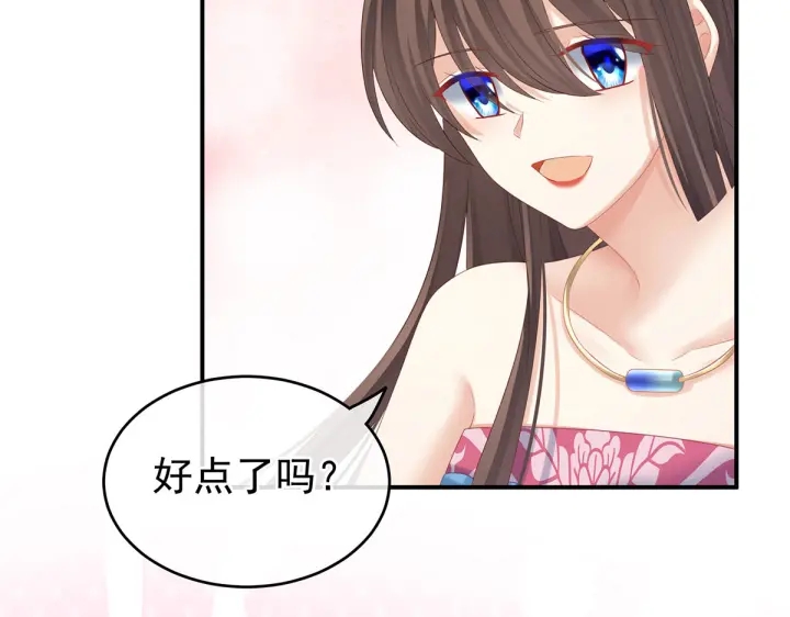 女帝多蓝颜韩漫全集-第212话 喜欢昭儿主动吗？无删减无遮挡章节图片 
