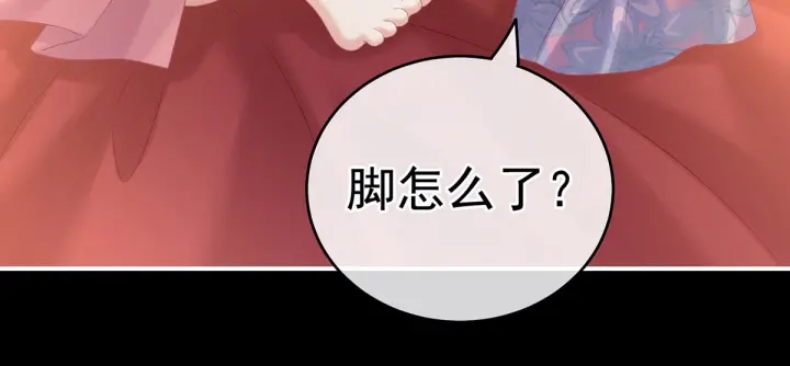 女帝多蓝颜韩漫全集-第212话 喜欢昭儿主动吗？无删减无遮挡章节图片 