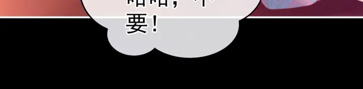 女帝多蓝颜韩漫全集-第212话 喜欢昭儿主动吗？无删减无遮挡章节图片 