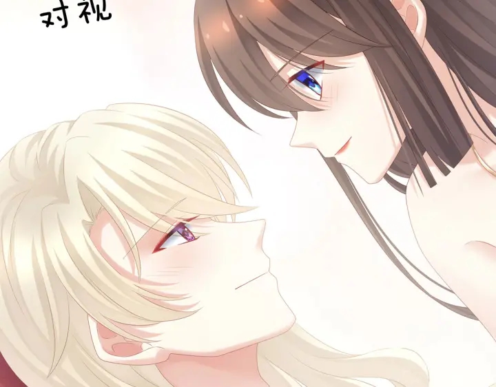 女帝多蓝颜韩漫全集-第212话 喜欢昭儿主动吗？无删减无遮挡章节图片 
