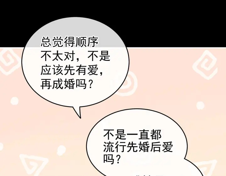 女帝多蓝颜韩漫全集-第212话 喜欢昭儿主动吗？无删减无遮挡章节图片 