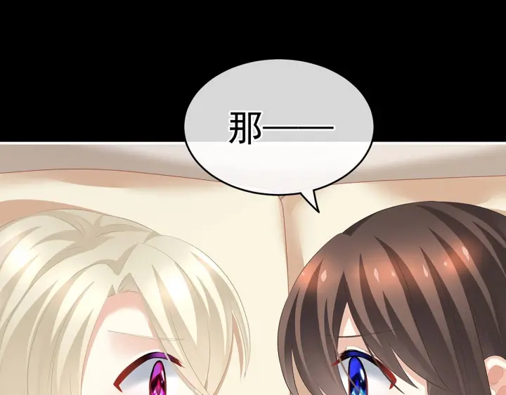 女帝多蓝颜韩漫全集-第212话 喜欢昭儿主动吗？无删减无遮挡章节图片 