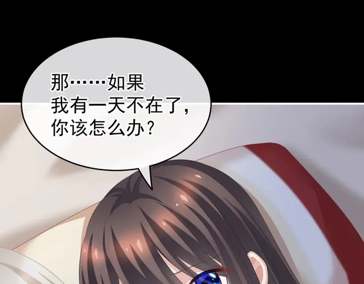 女帝多蓝颜韩漫全集-第212话 喜欢昭儿主动吗？无删减无遮挡章节图片 