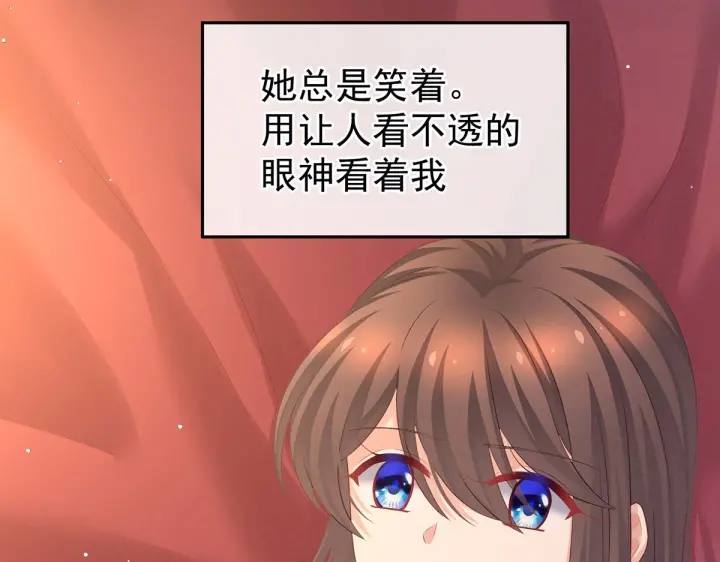 女帝多蓝颜韩漫全集-第212话 喜欢昭儿主动吗？无删减无遮挡章节图片 