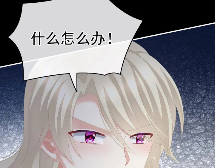 女帝多蓝颜韩漫全集-第212话 喜欢昭儿主动吗？无删减无遮挡章节图片 