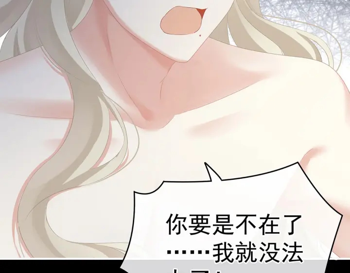 女帝多蓝颜韩漫全集-第212话 喜欢昭儿主动吗？无删减无遮挡章节图片 