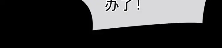 女帝多蓝颜韩漫全集-第212话 喜欢昭儿主动吗？无删减无遮挡章节图片 