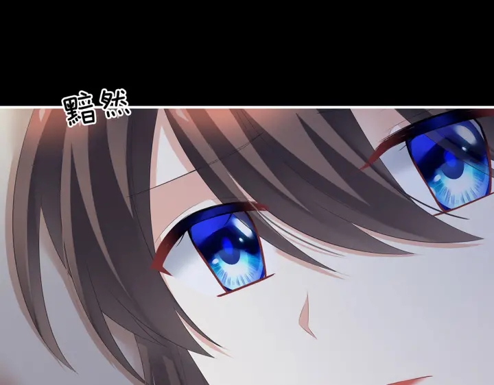 女帝多蓝颜韩漫全集-第212话 喜欢昭儿主动吗？无删减无遮挡章节图片 