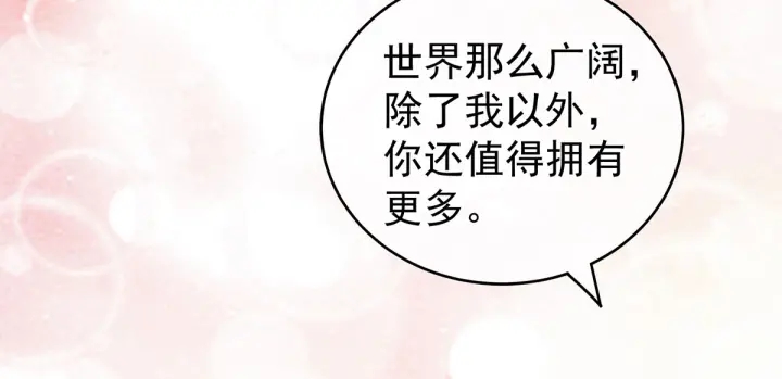 女帝多蓝颜韩漫全集-第212话 喜欢昭儿主动吗？无删减无遮挡章节图片 