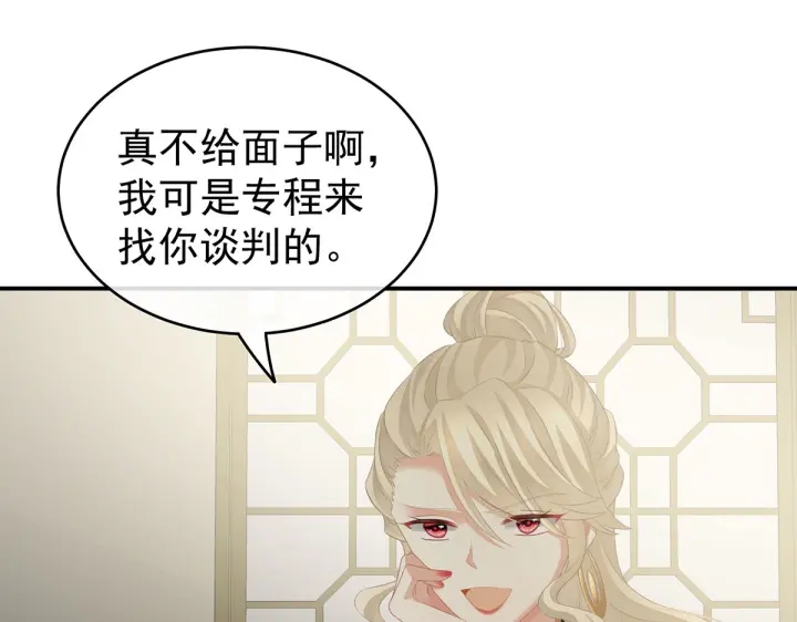 女帝多蓝颜韩漫全集-第214话 那里很娇嫩的无删减无遮挡章节图片 
