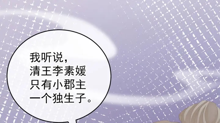 女帝多蓝颜韩漫全集-第214话 那里很娇嫩的无删减无遮挡章节图片 