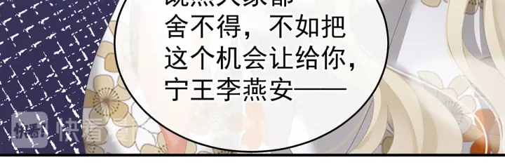 女帝多蓝颜韩漫全集-第214话 那里很娇嫩的无删减无遮挡章节图片 