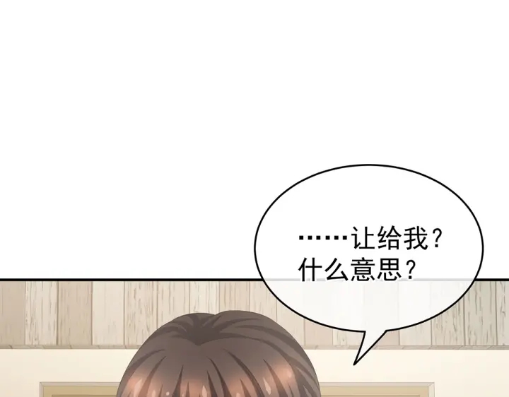 女帝多蓝颜韩漫全集-第214话 那里很娇嫩的无删减无遮挡章节图片 
