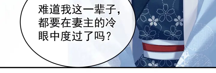 女帝多蓝颜韩漫全集-第214话 那里很娇嫩的无删减无遮挡章节图片 