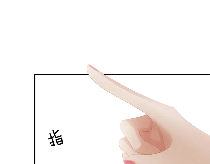 女帝多蓝颜韩漫全集-第214话 那里很娇嫩的无删减无遮挡章节图片 