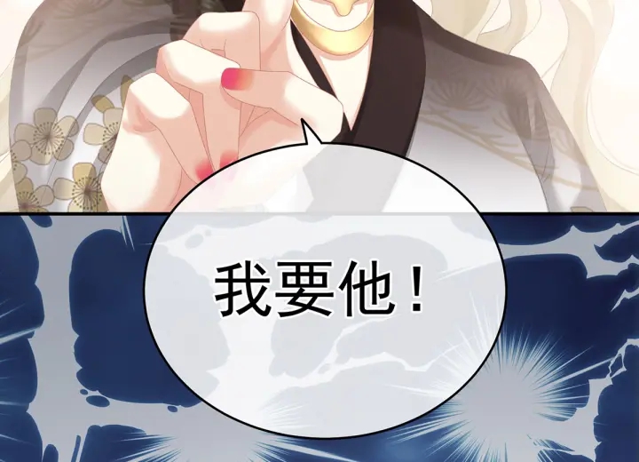 女帝多蓝颜韩漫全集-第214话 那里很娇嫩的无删减无遮挡章节图片 