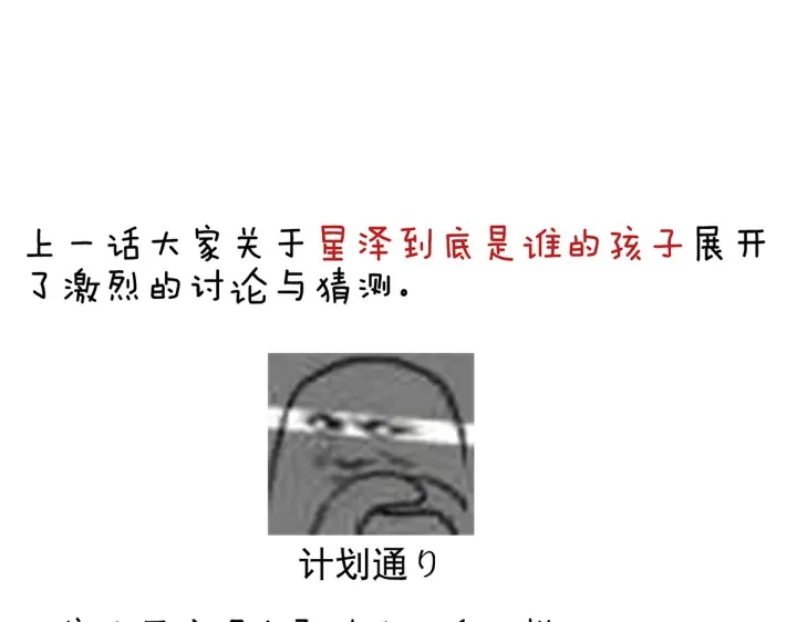 女帝多蓝颜韩漫全集-第214话 那里很娇嫩的无删减无遮挡章节图片 