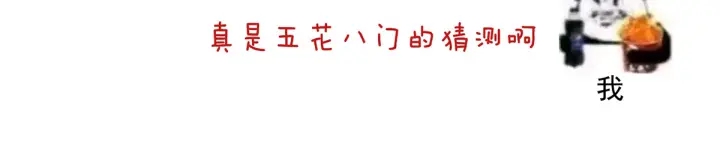 女帝多蓝颜韩漫全集-第214话 那里很娇嫩的无删减无遮挡章节图片 