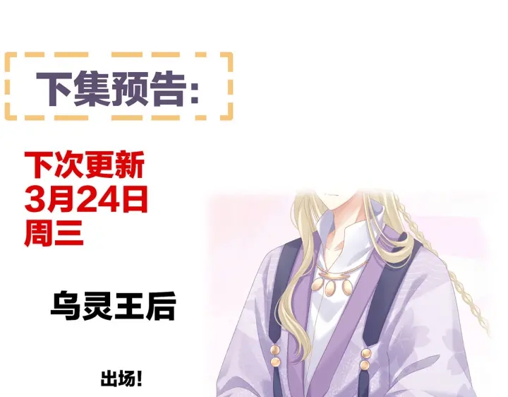 女帝多蓝颜韩漫全集-第214话 那里很娇嫩的无删减无遮挡章节图片 