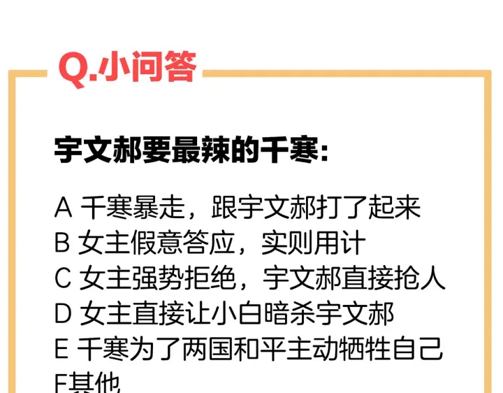 女帝多蓝颜韩漫全集-第214话 那里很娇嫩的无删减无遮挡章节图片 