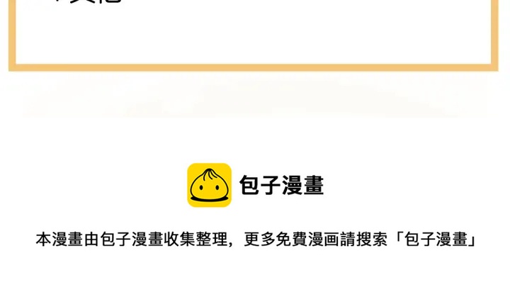 女帝多蓝颜韩漫全集-第214话 那里很娇嫩的无删减无遮挡章节图片 