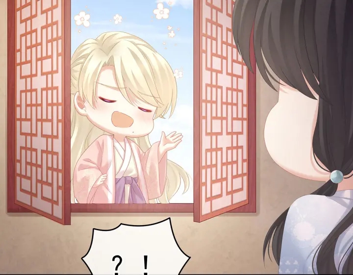 女帝多蓝颜韩漫全集-第214话 那里很娇嫩的无删减无遮挡章节图片 