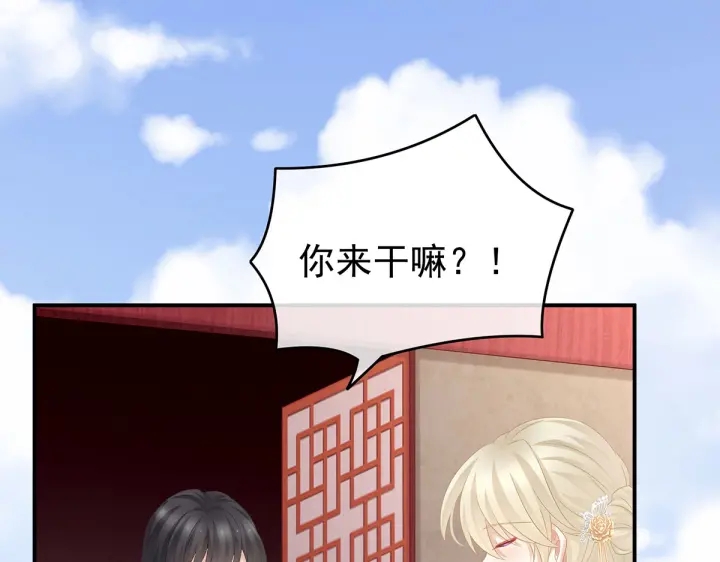 女帝多蓝颜韩漫全集-第214话 那里很娇嫩的无删减无遮挡章节图片 