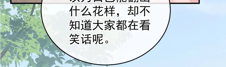 女帝多蓝颜韩漫全集-第214话 那里很娇嫩的无删减无遮挡章节图片 