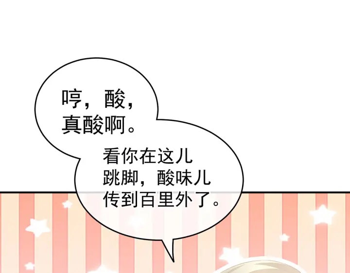 女帝多蓝颜韩漫全集-第214话 那里很娇嫩的无删减无遮挡章节图片 