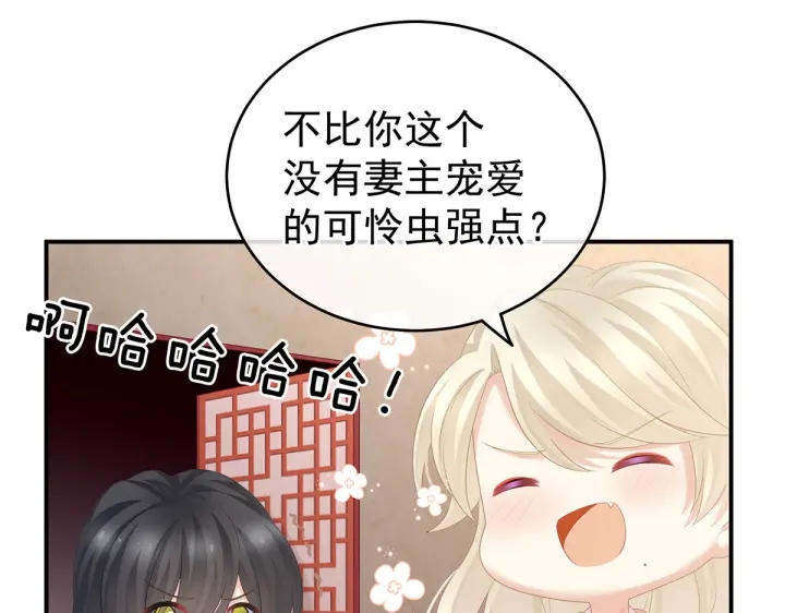 女帝多蓝颜韩漫全集-第214话 那里很娇嫩的无删减无遮挡章节图片 