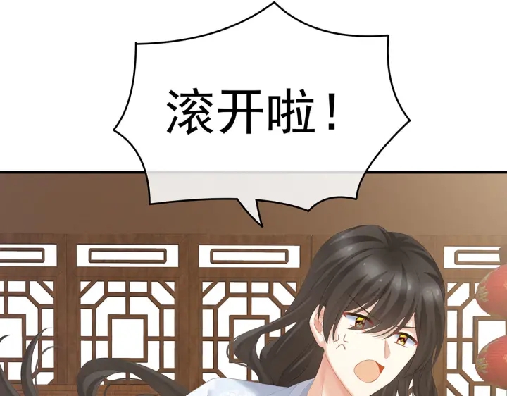女帝多蓝颜韩漫全集-第214话 那里很娇嫩的无删减无遮挡章节图片 
