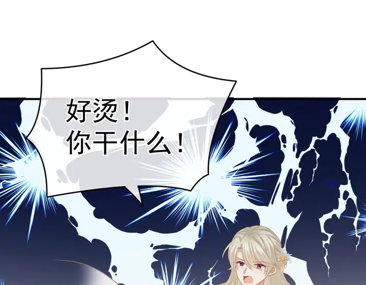 女帝多蓝颜韩漫全集-第214话 那里很娇嫩的无删减无遮挡章节图片 