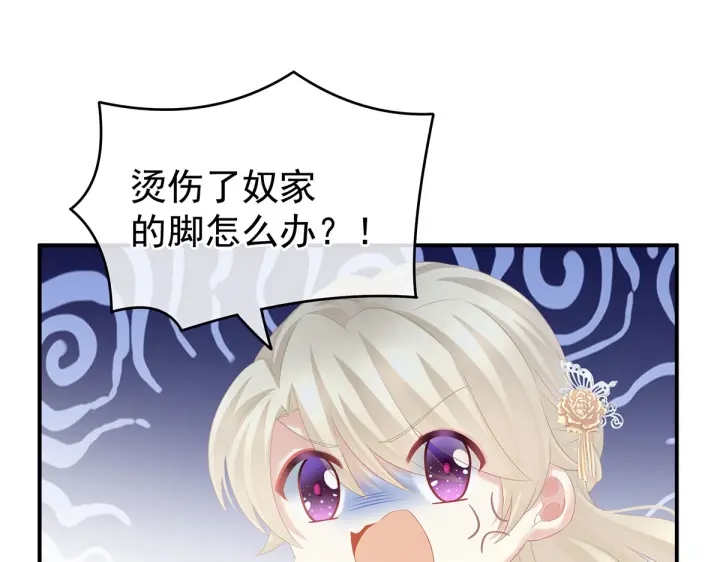 女帝多蓝颜韩漫全集-第214话 那里很娇嫩的无删减无遮挡章节图片 