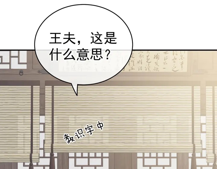 女帝多蓝颜韩漫全集-第214话 那里很娇嫩的无删减无遮挡章节图片 
