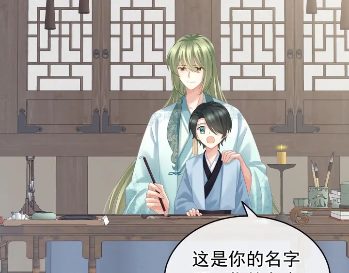 女帝多蓝颜韩漫全集-第214话 那里很娇嫩的无删减无遮挡章节图片 