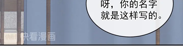 女帝多蓝颜韩漫全集-第214话 那里很娇嫩的无删减无遮挡章节图片 