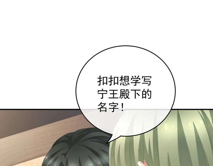 女帝多蓝颜韩漫全集-第214话 那里很娇嫩的无删减无遮挡章节图片 