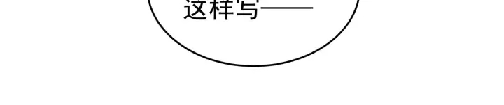 女帝多蓝颜韩漫全集-第214话 那里很娇嫩的无删减无遮挡章节图片 