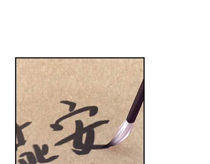 女帝多蓝颜韩漫全集-第214话 那里很娇嫩的无删减无遮挡章节图片 
