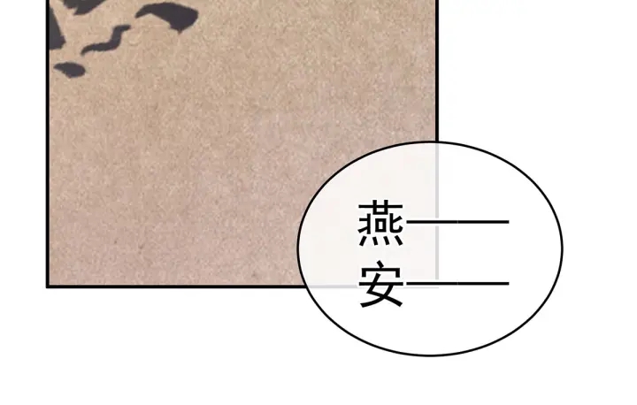 女帝多蓝颜韩漫全集-第214话 那里很娇嫩的无删减无遮挡章节图片 