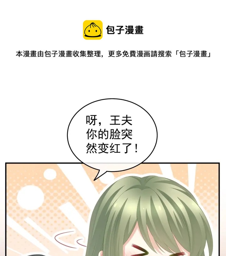 女帝多蓝颜韩漫全集-第214话 那里很娇嫩的无删减无遮挡章节图片 