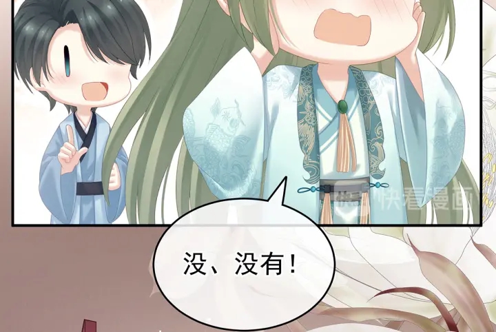 女帝多蓝颜韩漫全集-第214话 那里很娇嫩的无删减无遮挡章节图片 