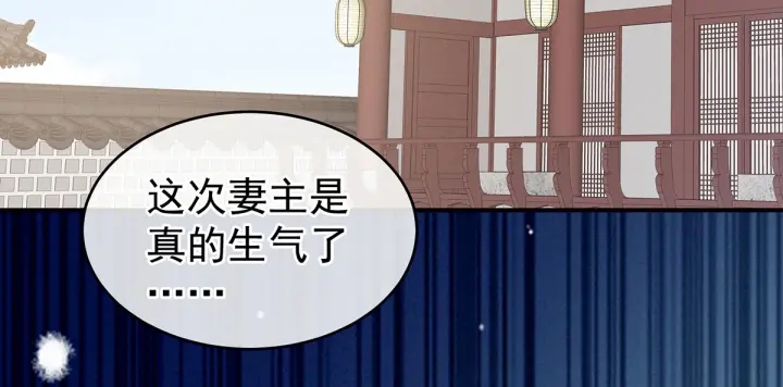 女帝多蓝颜韩漫全集-第214话 那里很娇嫩的无删减无遮挡章节图片 